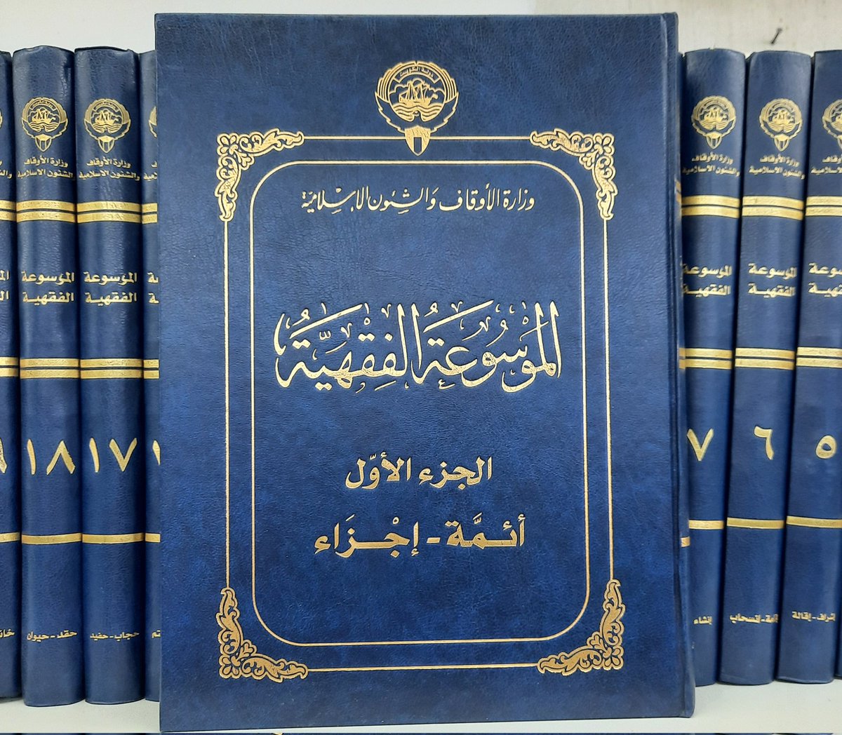 الحياء خلق الإسلام:
قال أهل الفقه:
&gt; "الحياء خلق كريم، يحمل على فعل الجميل، وترك القبيح،
وهو خلق يبعث على اجتناب القبيح، ويمنع من التقصير في حق ذي الحق."

وقد جعله النبي ﷺ من الإيمان، وقال:
"الحياء شعبة من الإيمان."

والحياء لا يأتي إلا بخير.

📚 [الموسوعة الفقهية الكويتية –