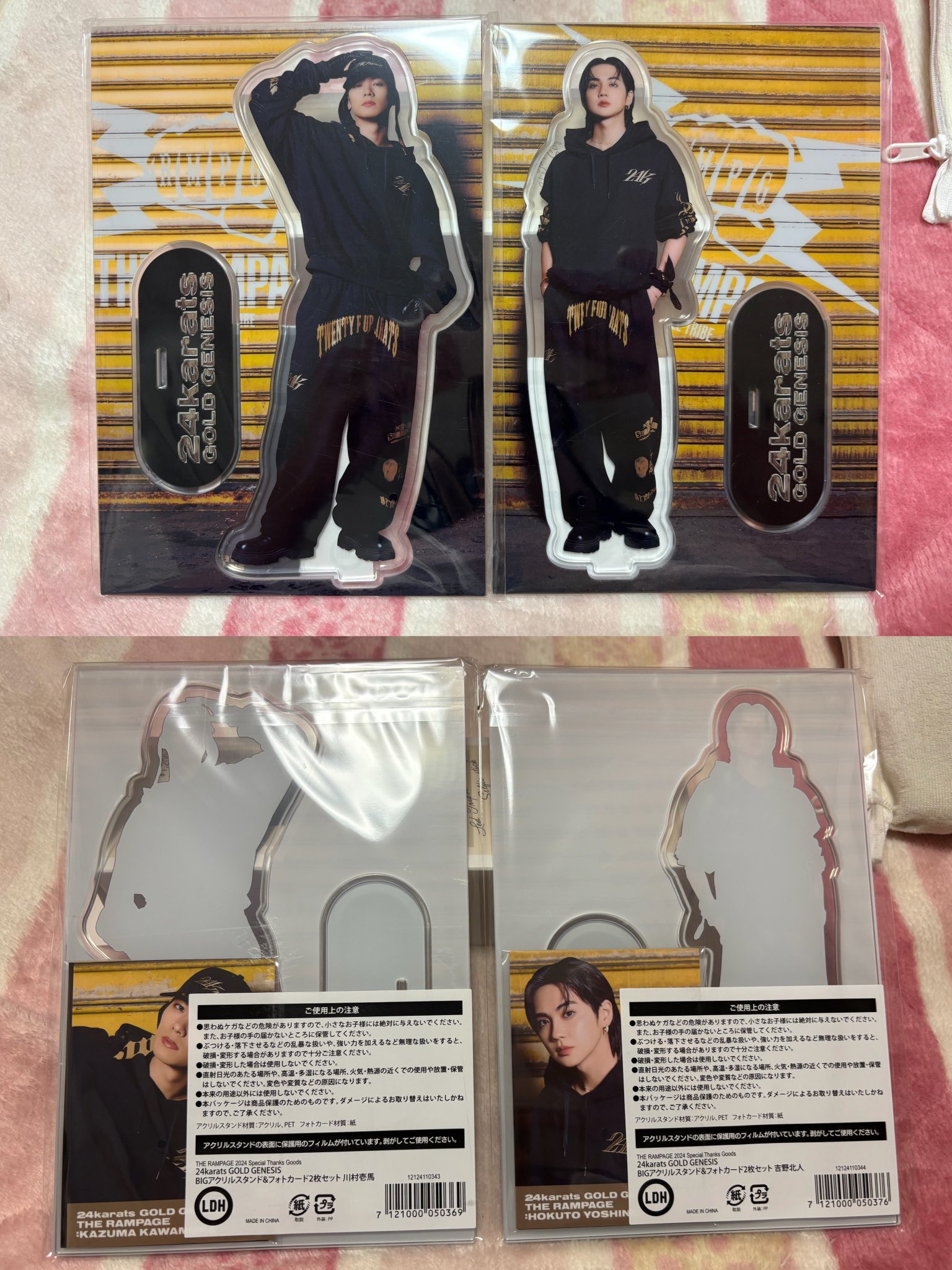吉野北人 受注生産限定BIGアクリルスタンド ＆ フォトカード