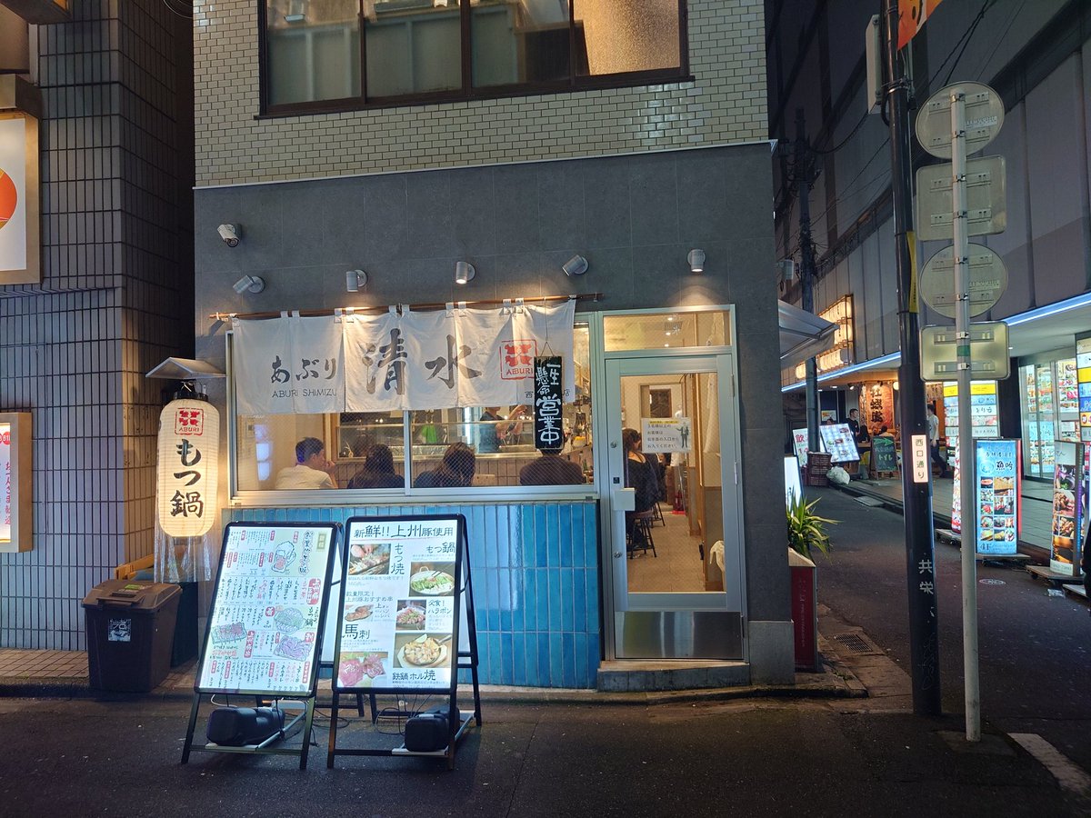 shitaboku's tweet photo. 降幡愛の聖地巡礼 https://t.co/oRjBWtObcv