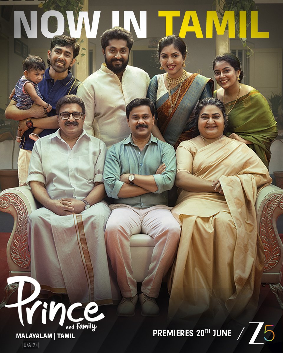 Zee5South's tweet photo. #PrinceandFamily the perfect family entertainer premieres 20th June on Zee5 in Malayalam and Tamil!

#Dileep #BintoStephen #ListinStephen #DhyanSreenivasan #Sidhique #SouthFramesEntertainment @magicframes2011
#ObscuraEntertainments   

#PrinceAndFamily #PrinceAndFamilyOnZEE5 #ZEE5Malayalam #ZEE5