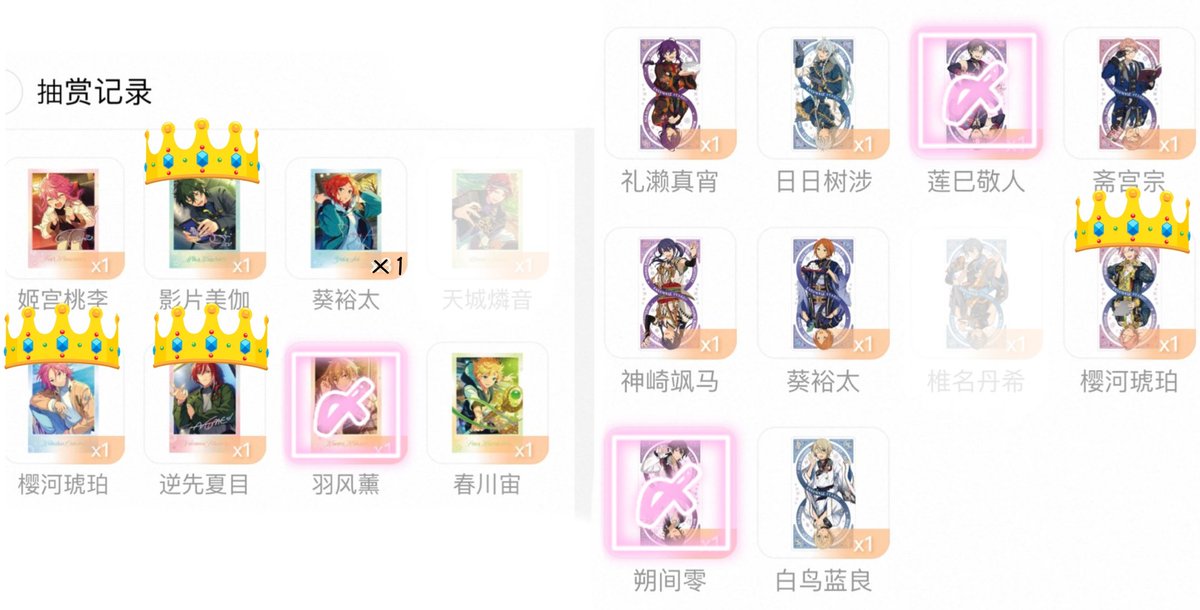 【交換】
あんスタ クリカ トランプ ポラロイド

譲:序曲 桃李、みか、ゆうた、こはく、夏目、宙
綻放 マヨイ、藍良、渉、宗、颯馬、ゆうた、こはく

求:綻放2.3弾/序曲今弾燐音＞綻放今弾燐音or序曲HiMERU 1
序曲130、綻放220＋送料

👑譲渡は任意同数抱合わせ
お気軽にお声掛けください！