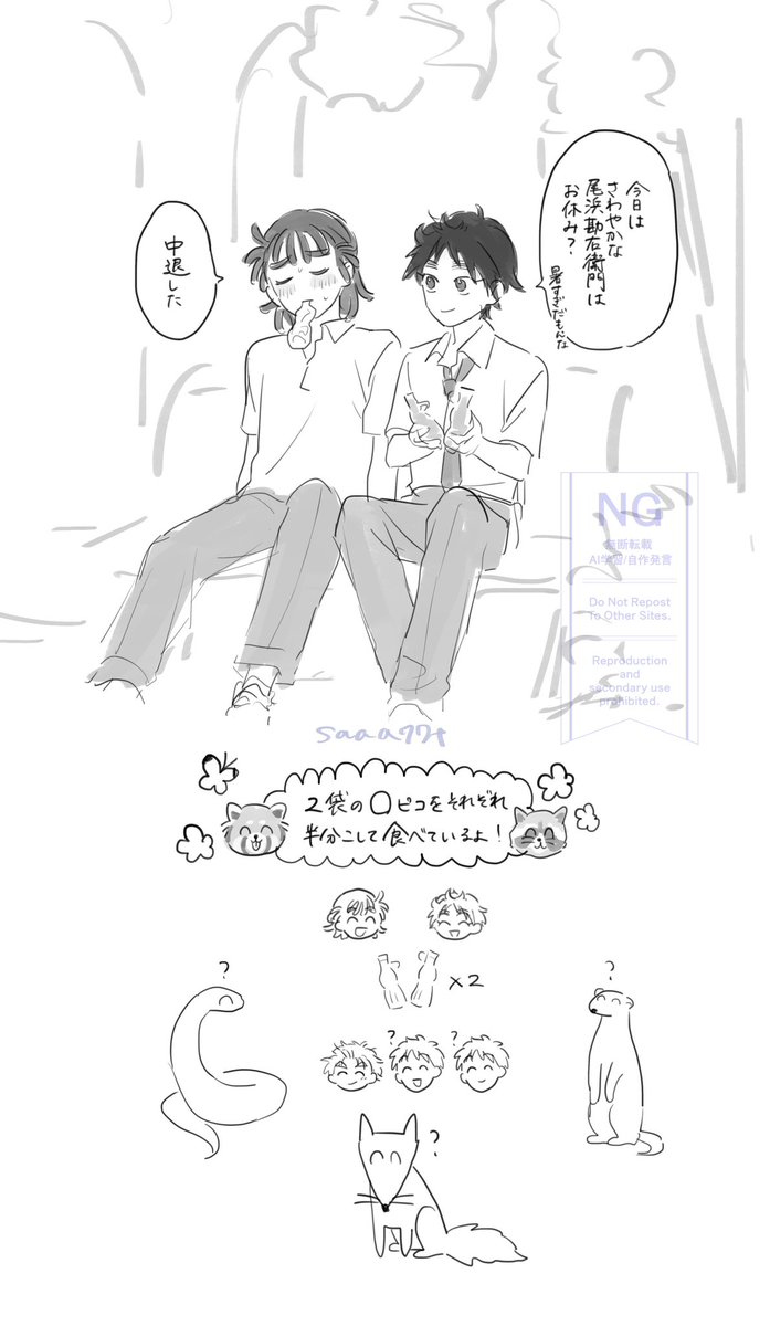 ⚠️現パロ 