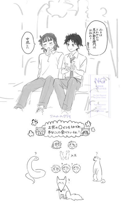 ⚠️現パロ 