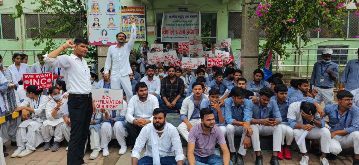RohitRanaINC's tweet photo. आज NSUI मथुरा द्वारा ब्रज चिकित्सा संस्थान में धरना प्रदर्शन किया गया । बृज चिकित्सा संस्था के पास भारतीय नर्सिंग काउंसिल की मान्यता न होने के बाद भी विगत 4 वर्षों से उस के आधार पर बच्चों को गुमराह करके प्रवेश लिया गया! 
@priyankagandhi 
@KaunSandeep @nsui https://t.co/zp6iTwhuvZ
