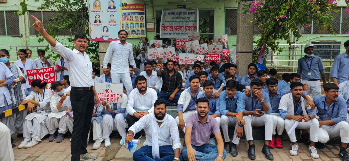 RohitRanaINC's tweet photo. आज NSUI मथुरा द्वारा ब्रज चिकित्सा संस्थान में धरना प्रदर्शन किया गया । बृज चिकित्सा संस्था के पास भारतीय नर्सिंग काउंसिल की मान्यता न होने के बाद भी विगत 4 वर्षों से उस के आधार पर बच्चों को गुमराह करके प्रवेश लिया गया! 
@priyankagandhi 
@KaunSandeep @nsui https://t.co/zp6iTwhuvZ
