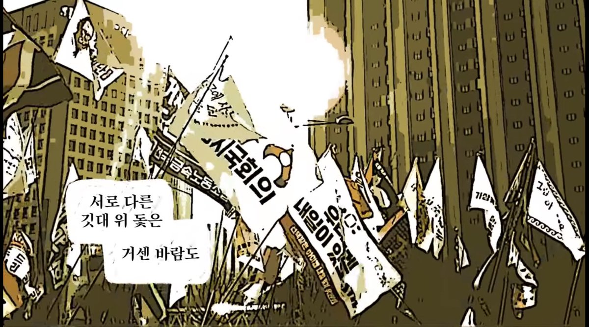 Act4Lostcauses's tweet photo. 우연히 탐라에서 접하고 노래가 넘 좋아서 풀영상도 보고 왔는데
형수동지와 거통고 깃발이…! 🥹 https://t.co/UsRCWRfA73