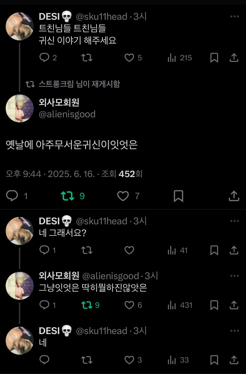 존니 웃는중