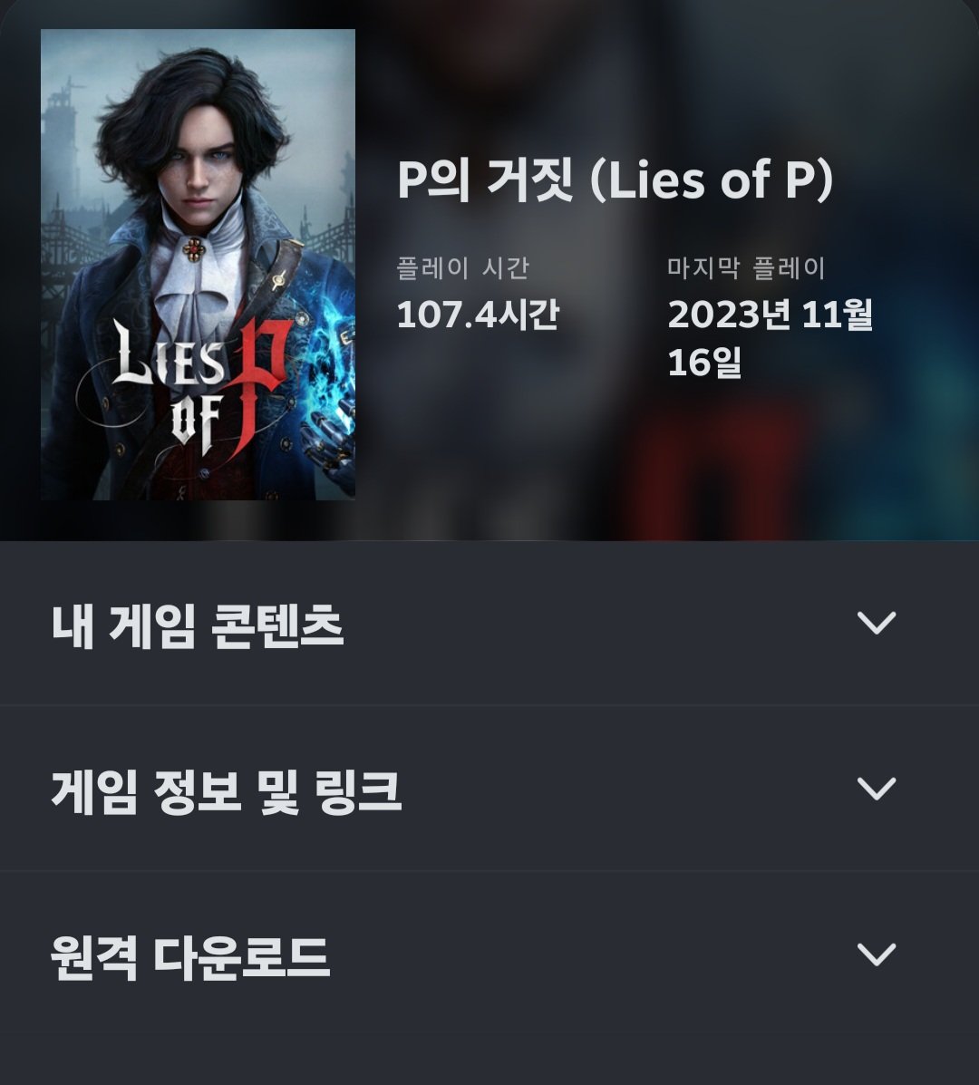 대전설GLGD tweet media