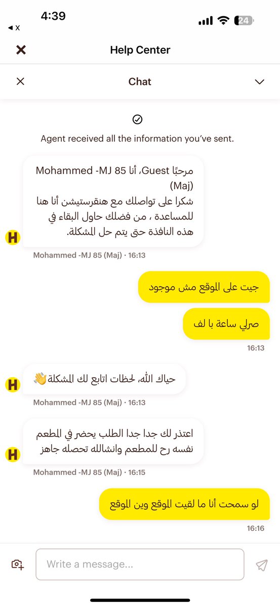 fatennassar's tweet photo. @HungerStation لو سمحتو حدن يكلمني  عشان حيت على الموقع و الف ما لقيتو بعدان  call center - كان حدا بارد - يديني الموقع من بعد ما فليت و يقلي روحي خديه و انا صراي نص ساعة الف https://t.co/IAR9Cu1NEN