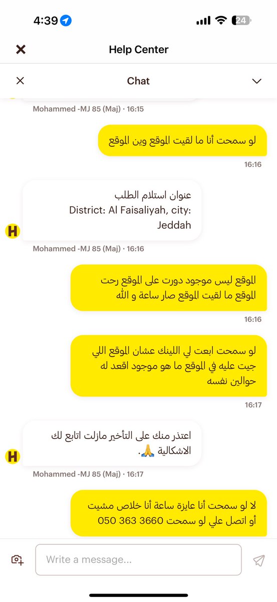 fatennassar's tweet photo. @HungerStation لو سمحتو حدن يكلمني  عشان حيت على الموقع و الف ما لقيتو بعدان  call center - كان حدا بارد - يديني الموقع من بعد ما فليت و يقلي روحي خديه و انا صراي نص ساعة الف https://t.co/IAR9Cu1NEN