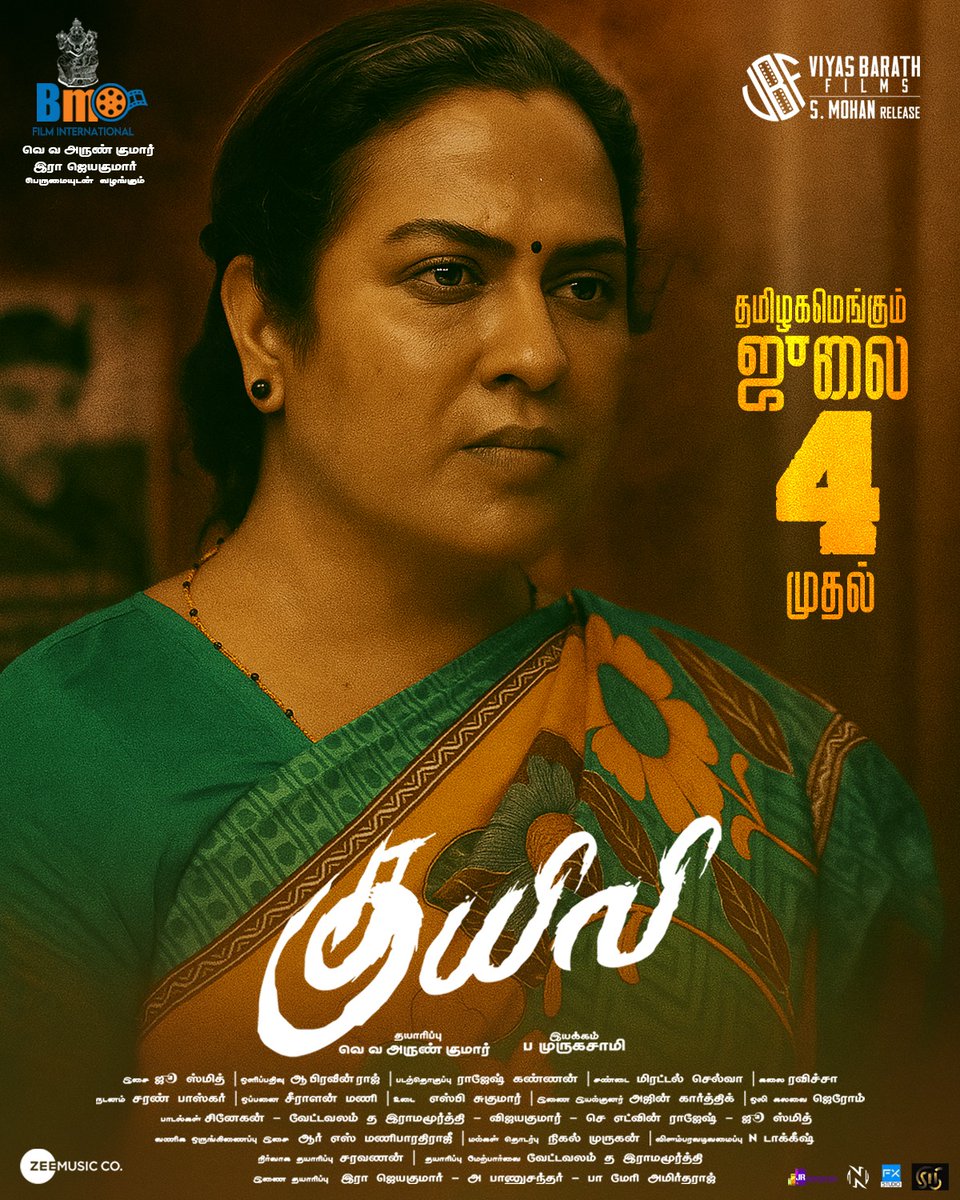 KollywoodStreet's tweet photo. Mark your calendars! #Kuyili arrives on July 04th!
#KuyiliFromJuly4
starring @Lizzieantony @ThashmigaL @SaravananNaan1 @RAVICHA151 @aruunkumar1987 #Deepthiraj
Directed by #PMurugasamy https://t.co/r9Xlu4Cr8T
