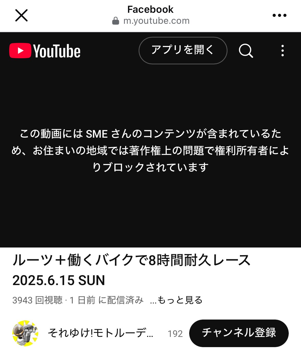 久遠 on X: 