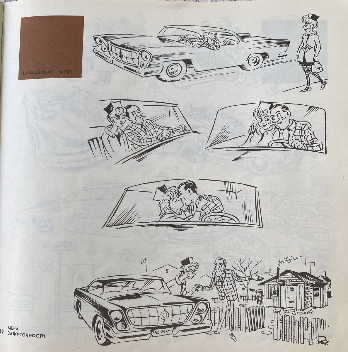 Laiki iet, bet cilvēku vērtības nemainās. 🙂H. Bidstrups 1985 g.