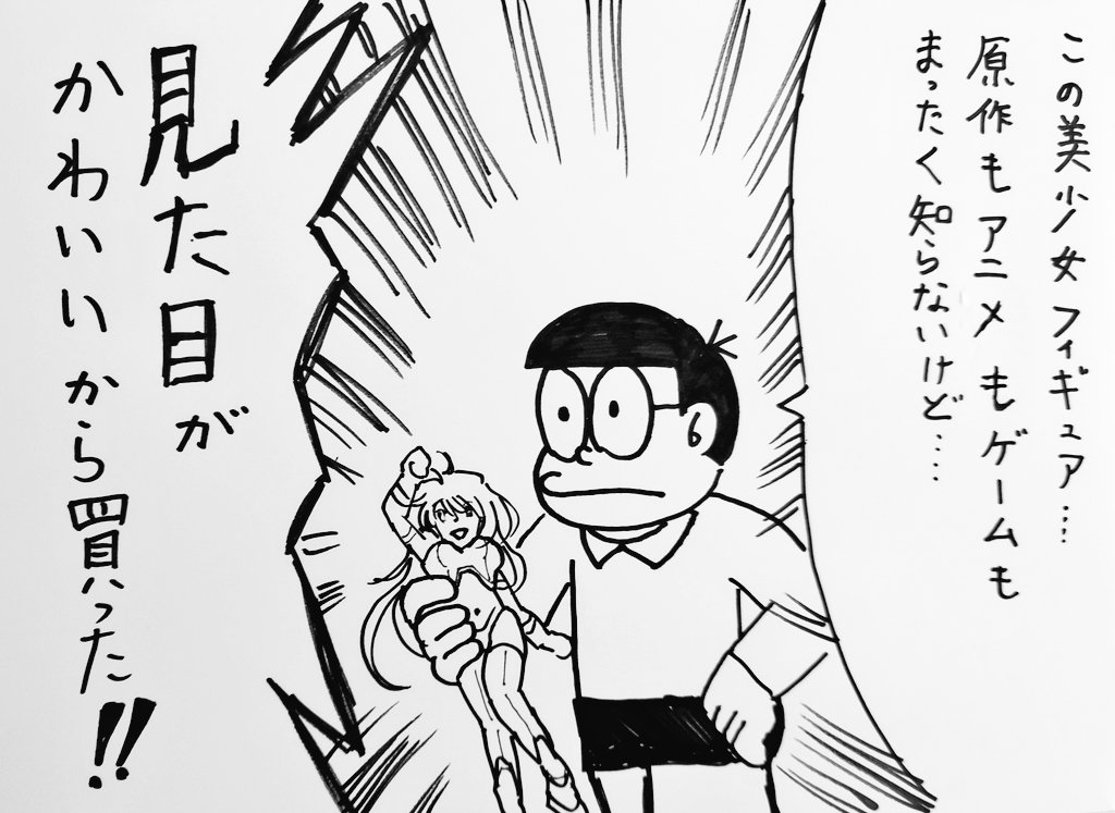 いいね数は関係なく
個人的お気に入り('ー`)
#2025年自分が選ぶ今年上半期の4枚 