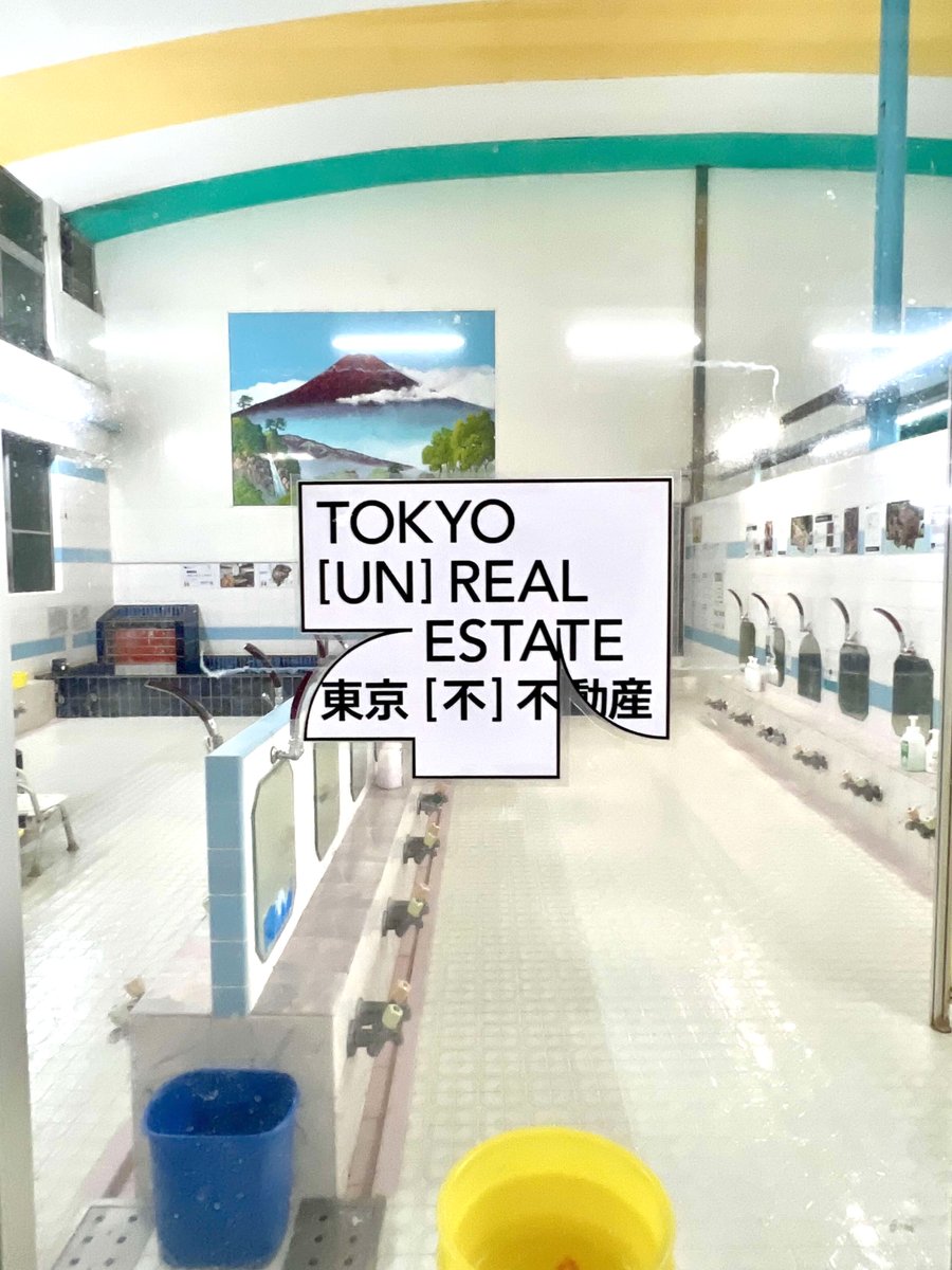 展示、整いました⚡️

TOKYO [UN]REAL ESTATE boiled by 電気湯の展示がスタート！
老舗銭湯の空間を活かした展示になっていると思いますので、ゆるりと浸かりに来てくださいませ〜！

info>>
東京の暮らしに浸る“すまい”の見学会
『住む／澄むところ』展
mvmnt.tokyo/info/event/tok…

<a href="/denkiyu1010/">電気湯⚡️大正11年創業</a>