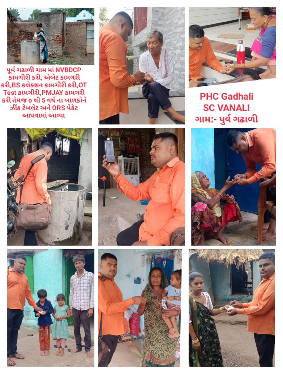 PHC GADHALI tweet media