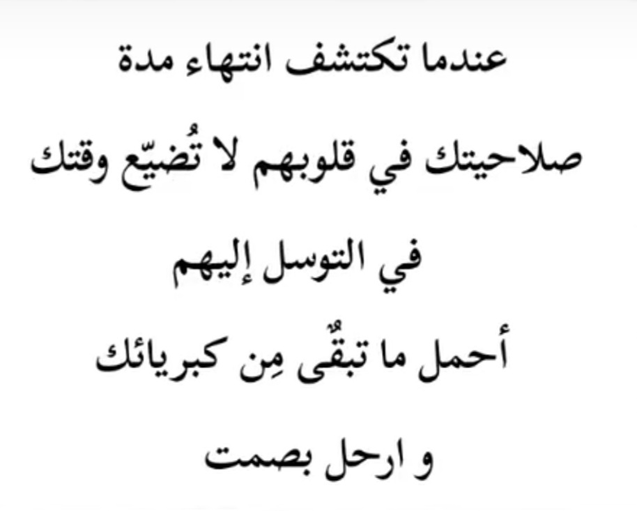 Alnagome YB. tweet media