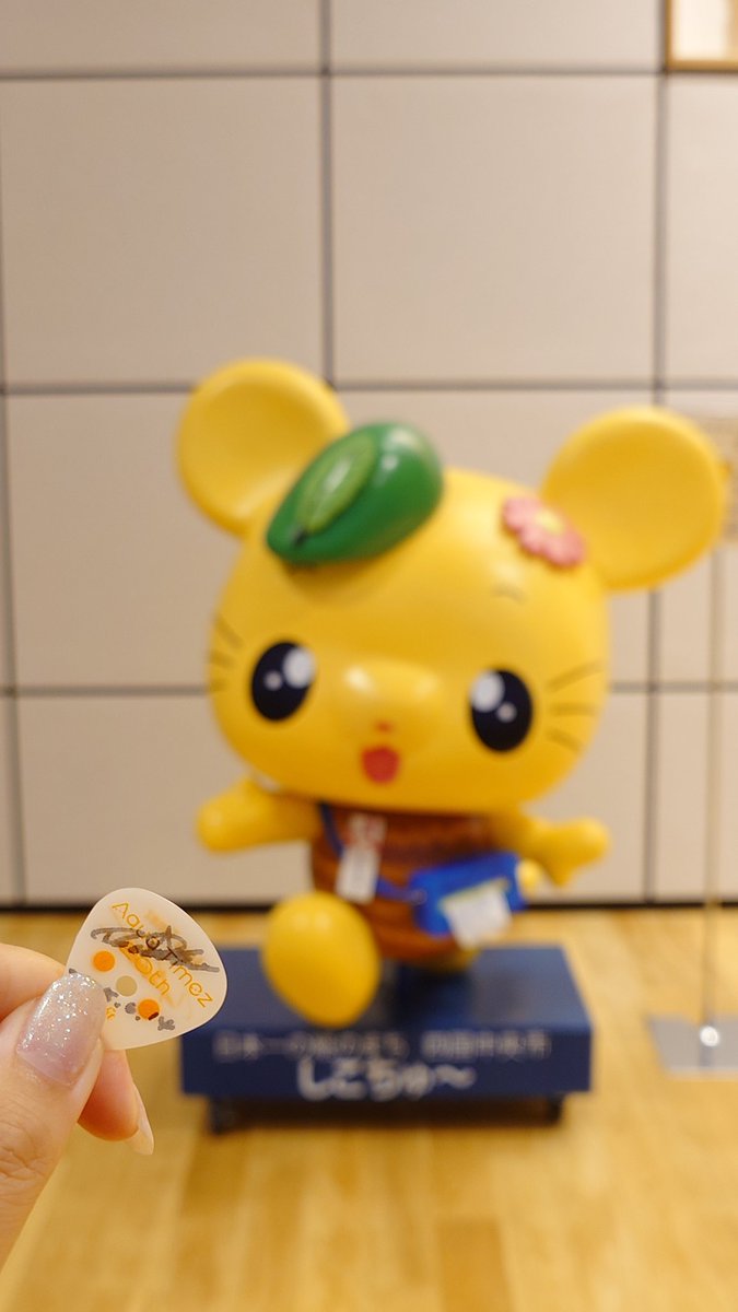 v0i6p18's tweet photo. 最前だから手渡しでピック貰えたの嬉しかったなぁ〜
自分が行った2公演は連続で最前行けたの幸せだった〜
AquaTimezを見れる時に目に焼き付けないと(*  ˊ꒳ˋ*)
次は8月！ https://t.co/2sDWDecTKn