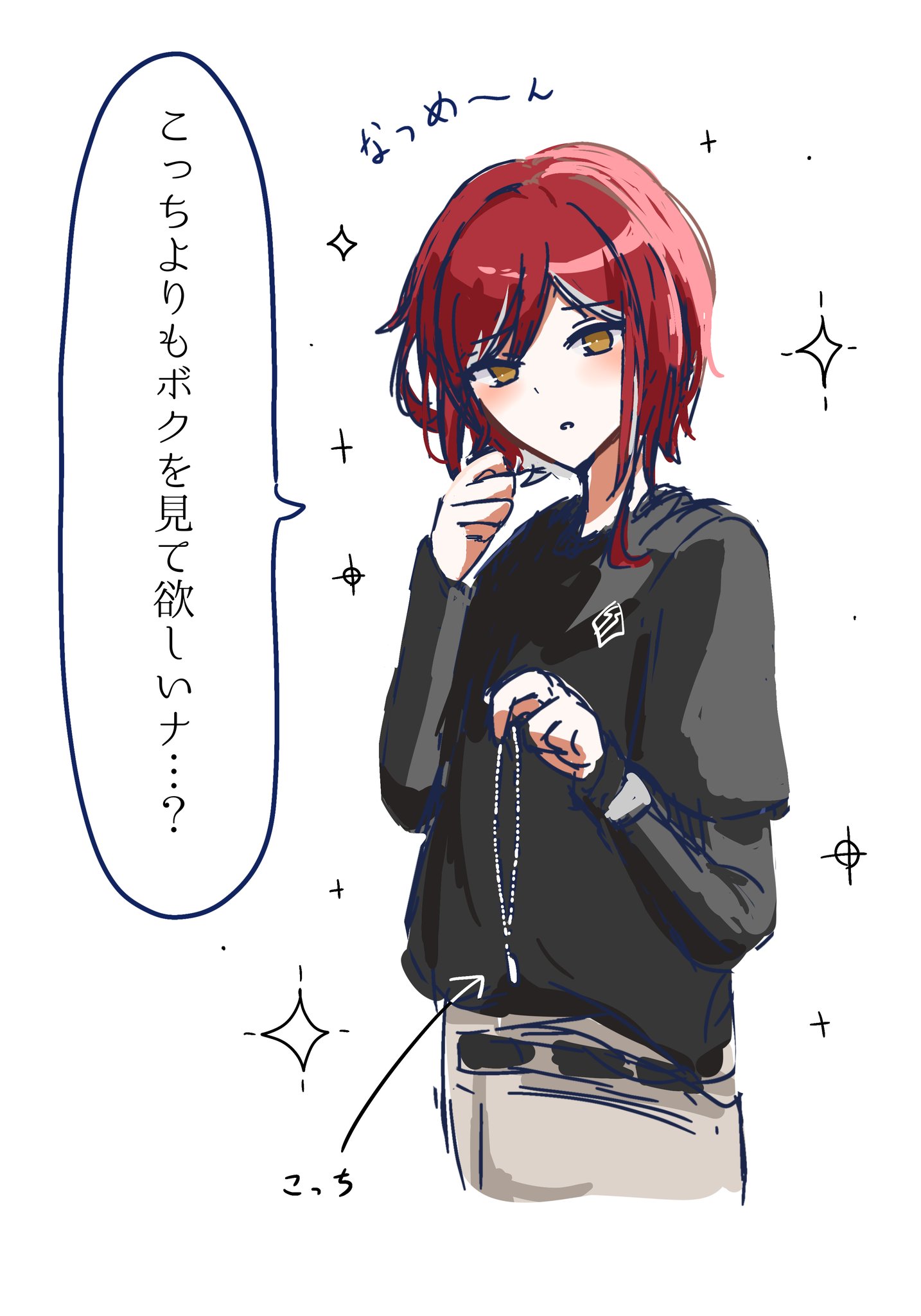 あ。 on X: 