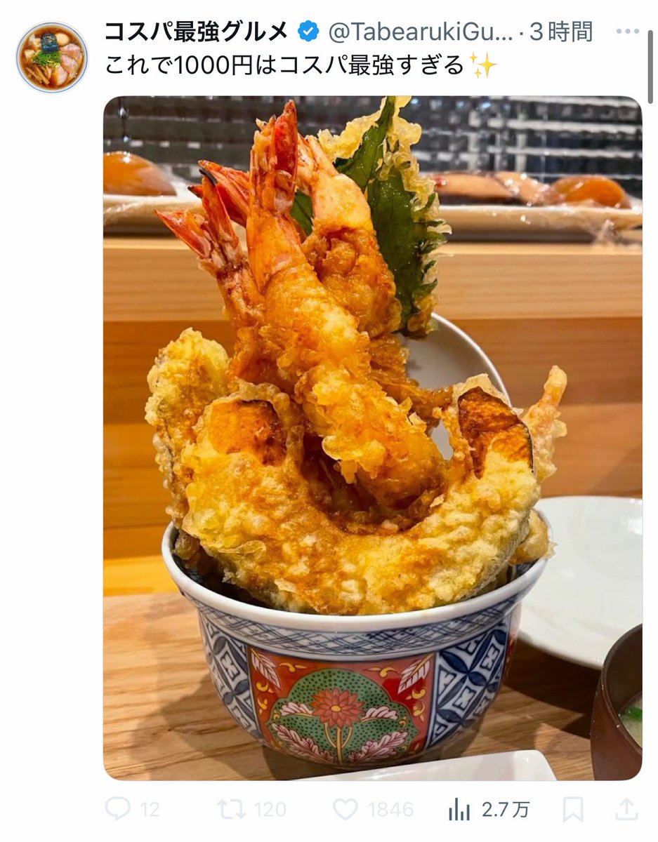sake_ore37's tweet photo. @jwd4272 画像がパクられてますよ。投稿のリプで指摘した方がよいと思います！ https://t.co/O2M8adf38a
