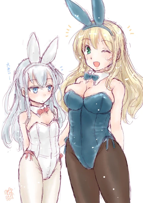 そうそう、今日は愛宕と響の進水日～。 #愛宕進水日 #響進水日