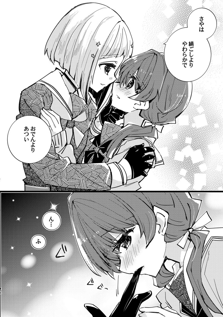 4/9 