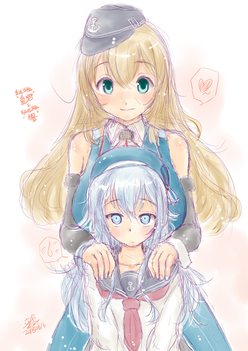 そうそう、今日は愛宕と響の進水日～。
#愛宕進水日 
#響進水日 