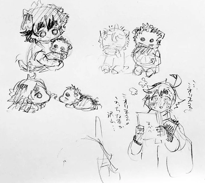 おやすみなさい 