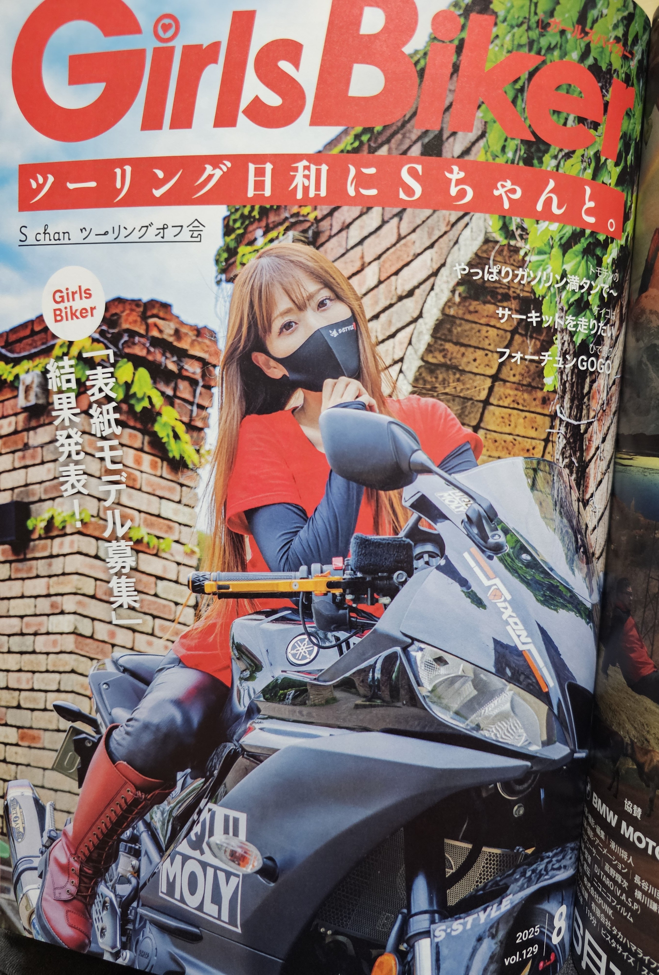 B-SIDE 春の復活祭＞＞気になる！あの頃はこうだった