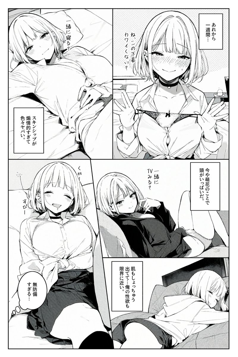 papa_support_01's tweet photo. 巨乳ギャルの幼馴染が俺の嫁になるらしい
(1/5) https://t.co/hfaxMivTak