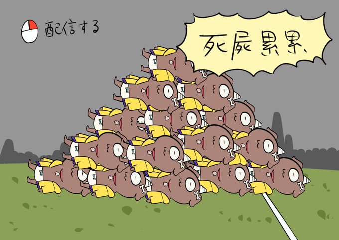 ぎゃんばれー!
#生神もんざえもん #できたてころね 