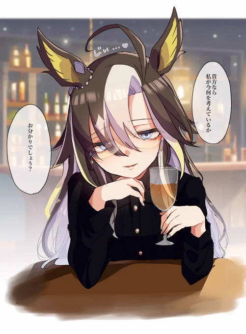 言われてぇ〜 