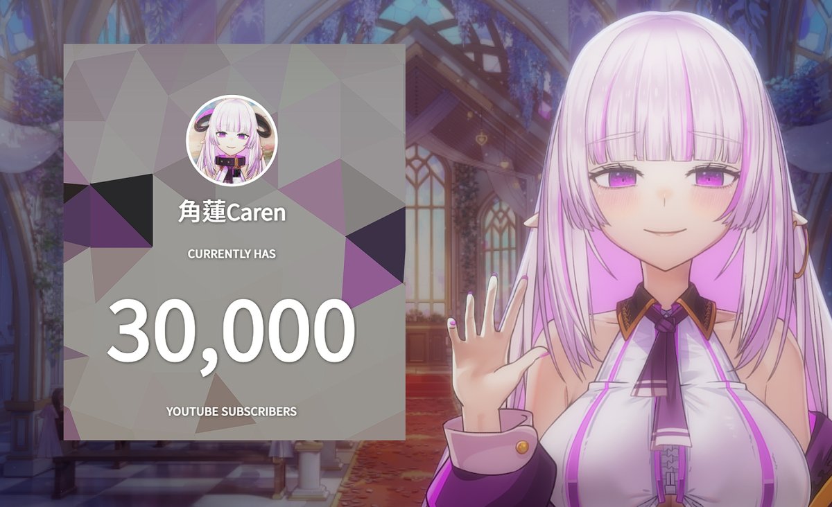 【感謝大家】
由於雲際線還沒給我新的合約，所以在合約到期的今天起，我是沒有束縛ㄉ自由大魔了，在雲際線給我新合約之前我都是 擬 • 個人勢 了(？)
感謝大家跟我們一起慶祝快樂的兩周年，也在今天意外的突破了30000訂閱，謝謝大家的支持，未來也請多指教！