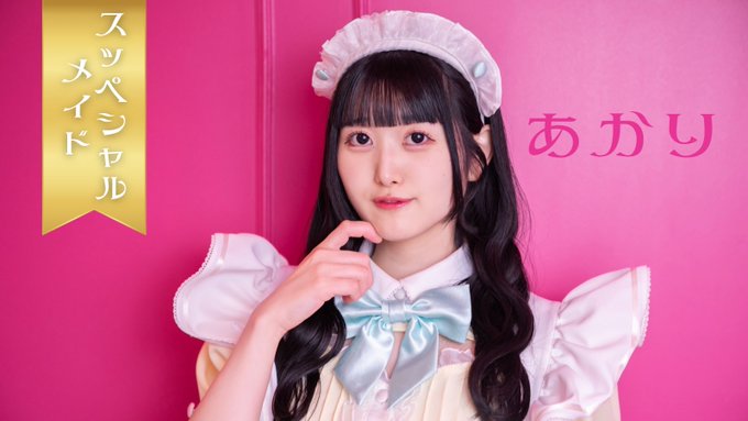 めろめろダメディネロ💘コンカフェ池袋