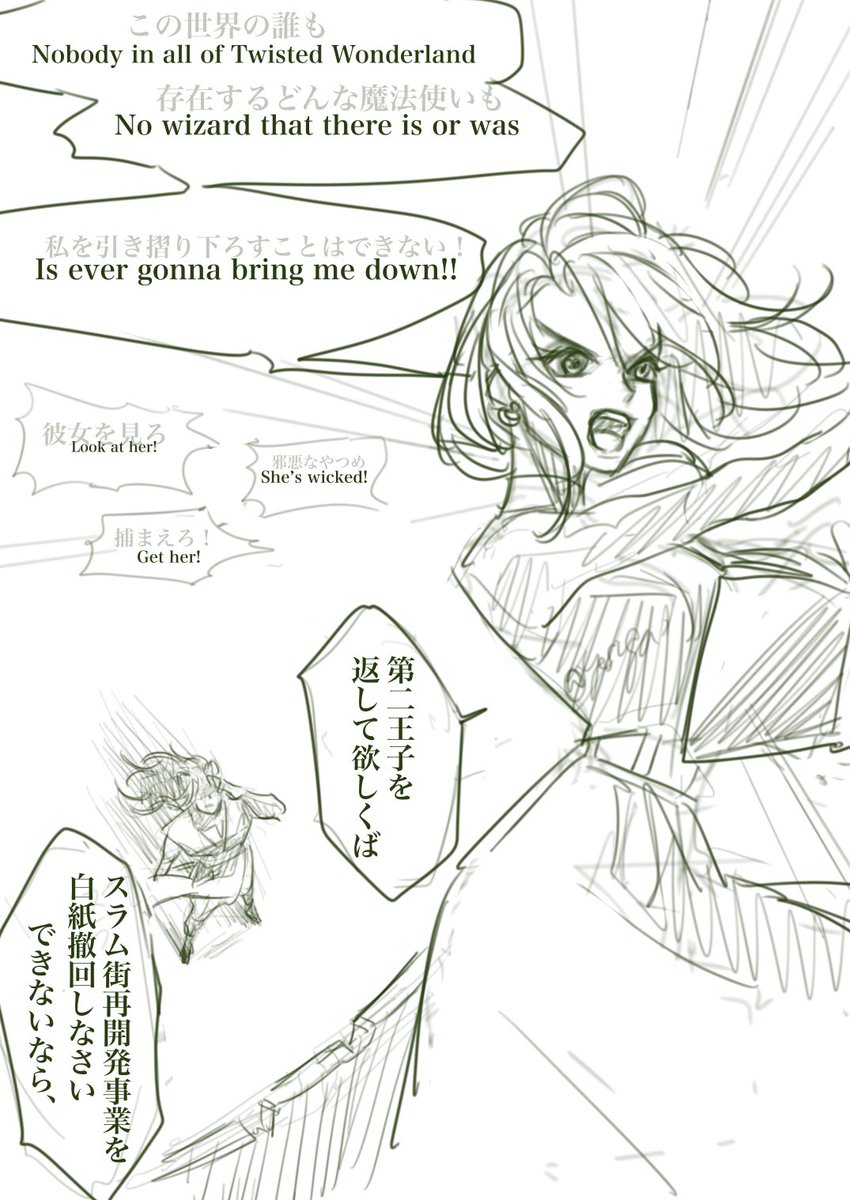 何も考えずに勢いで描いてる社会人レオ監🦁🌸

あと少し続くかも 