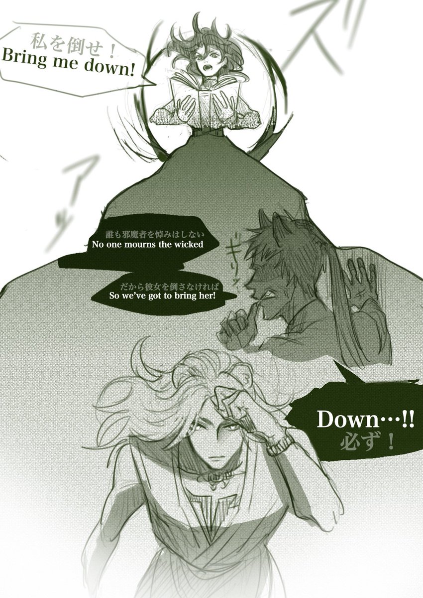 何も考えずに勢いで描いてる社会人レオ監🦁🌸

あと少し続くかも 