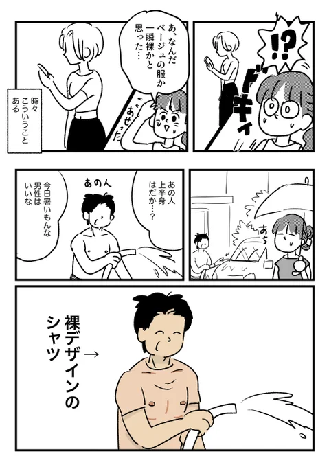 どこに売ってんの 
https://t.co/5Vv7OormM9 
ブログ更新!

乳首もあった 