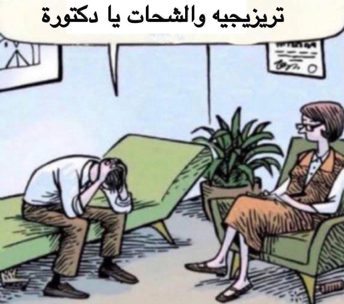 Mooo_hab's tweet photo. اااااااااااااااااااه https://t.co/iInTP3kSsj