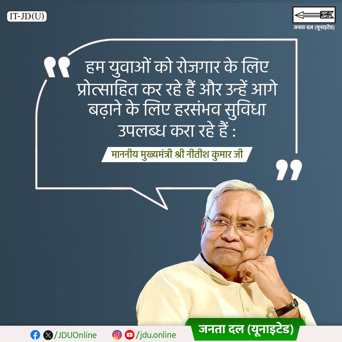 Janata Dal (United) tweet media