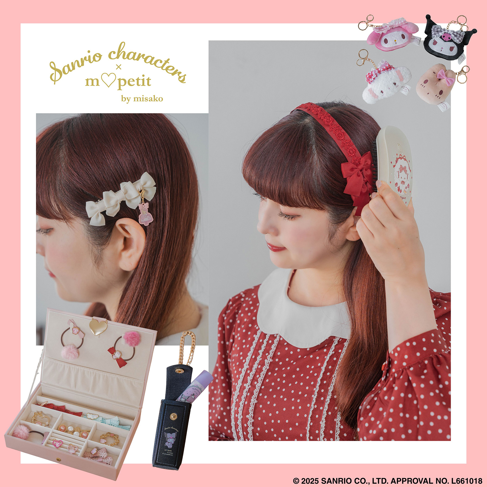 マロンクリーム♡しまむら♡青木美沙子♡サンリオ しまむら サンリオ 青木美沙子 コラボ ポーチ バッグ マロン