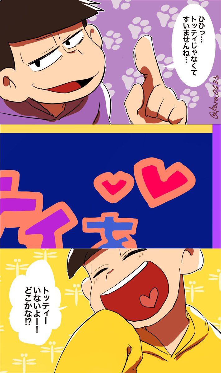 #軽い気持ちで描いたら反響があった絵

これだな。まさかあんなに伸びるとは思わなかった!

※タップ推奨 