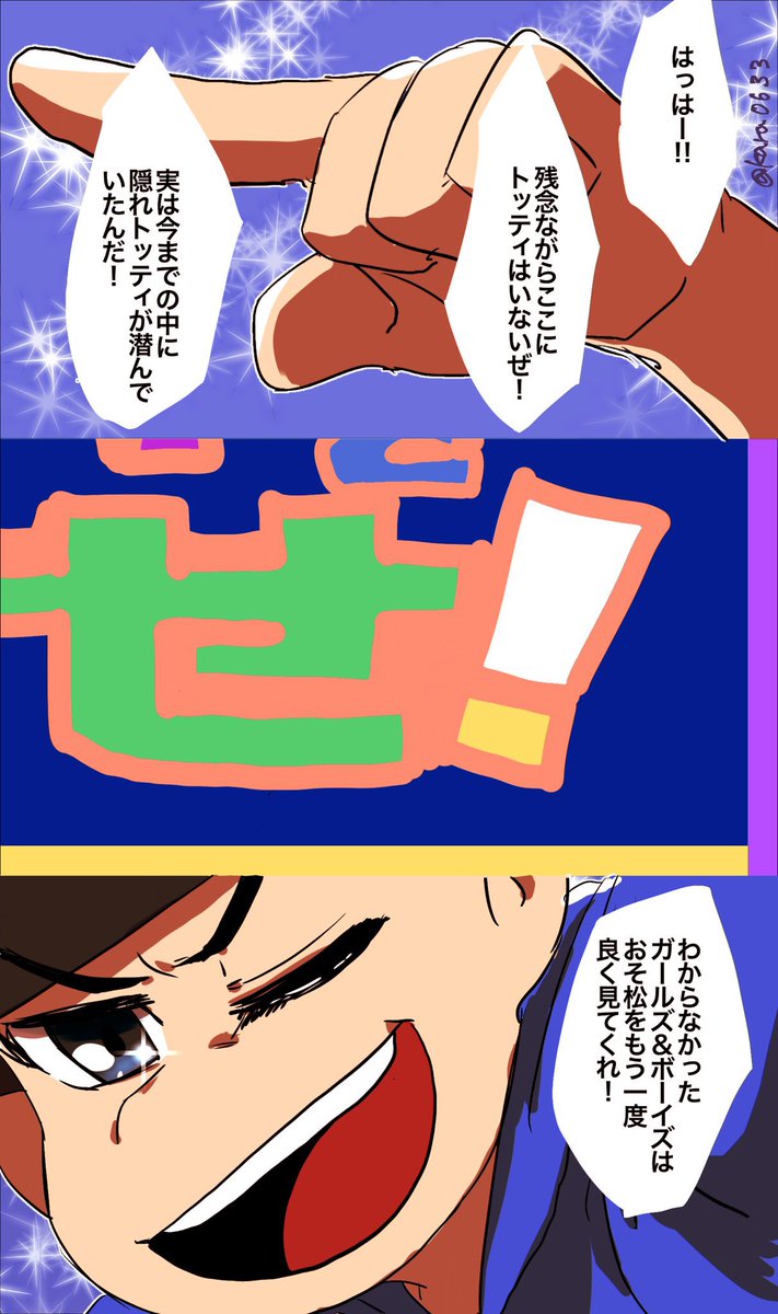 #軽い気持ちで描いたら反響があった絵

これだな。まさかあんなに伸びるとは思わなかった!

※タップ推奨 