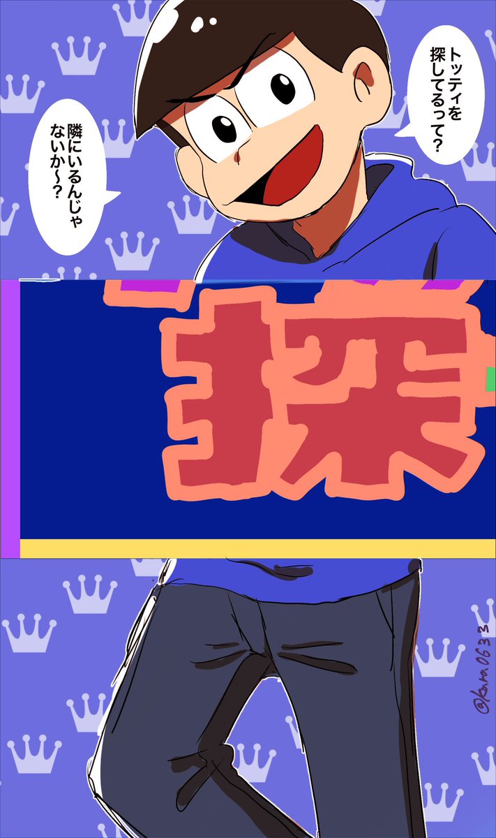 #軽い気持ちで描いたら反響があった絵

これだな。まさかあんなに伸びるとは思わなかった!

※タップ推奨 