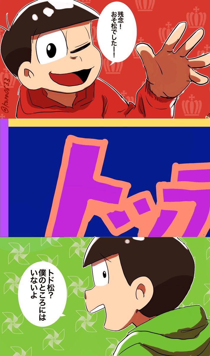 #軽い気持ちで描いたら反響があった絵

これだな。まさかあんなに伸びるとは思わなかった!

※タップ推奨 