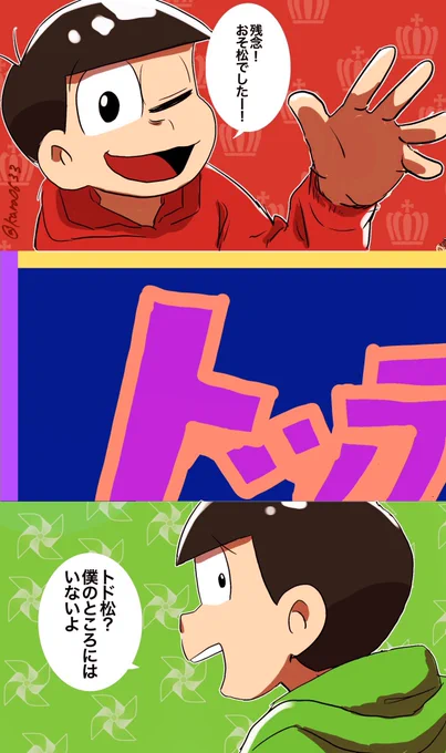 #軽い気持ちで描いたら反響があった絵

これだな。まさかあんなに伸びるとは思わなかった!

※タップ推奨 