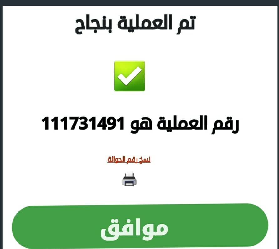 المكتب التحويلات المالية (@pwgdypf67) on Twitter photo لقد تم إختيارك للمره الأولى
ألف مبروك للفائز معنا
بمبلغ وقدرة 1000,000مليون ريال سعودي
وعقبال المشاركين الليلة راح يكون في مسابقة سحب على ” سيارة لكزس
١-رتويت
٢- تابع <a href="/AlkhasSrf/">المكتب الخاص التنفيذي صرف المنحه المالية</a>
٣-تغريد ب (تم)
٤-أرسال إسمك ورقم جوالك خاص لقد تم إختيارك للمره الأولى
ألف مبروك للفائز معنا
بمبلغ وقدرة 1000,000مليون ريال سعودي
وعقبال المشاركين الليلة راح يكون في مسابقة سحب على ” سيارة لكزس
١-رتويت
٢- تابع <a href="/AlkhasSrf/">المكتب الخاص التنفيذي صرف المنحه المالية</a>
٣-تغريد ب (تم)
٤-أرسال إسمك ورقم جوالك خاص