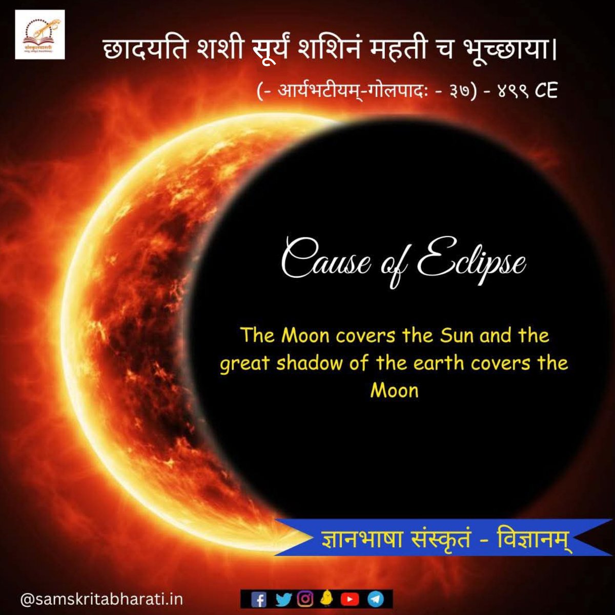 samskritbharati's tweet photo. ज्ञानभाषा संस्कृतं - विज्ञानम्
#संस्कृत #Sanskrit #Samskrit #scienceinsanskrit #sanskritinscience #Knowledge #Sanskrit4Youth #ज्ञानभाषा #संस्कृतवार्ताः #वार्तावली #Sayyestosanskrit #जयतु_संस्कृतम्_जयतु_भारतम् https://t.co/dDvSDdwqCT