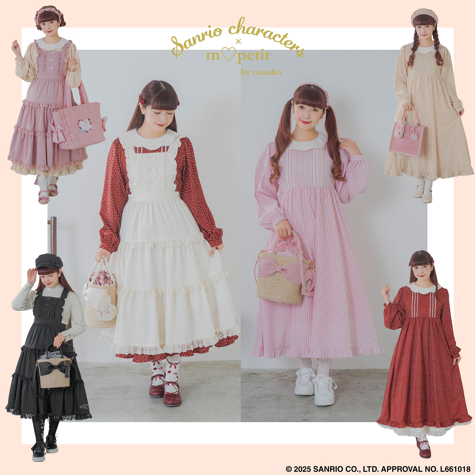 しまむら青木美沙子×サンリオキャラクターズ3点セット 新品》しまむら 青木美沙子 サンリオ mpetit 3点セット｜Yahoo