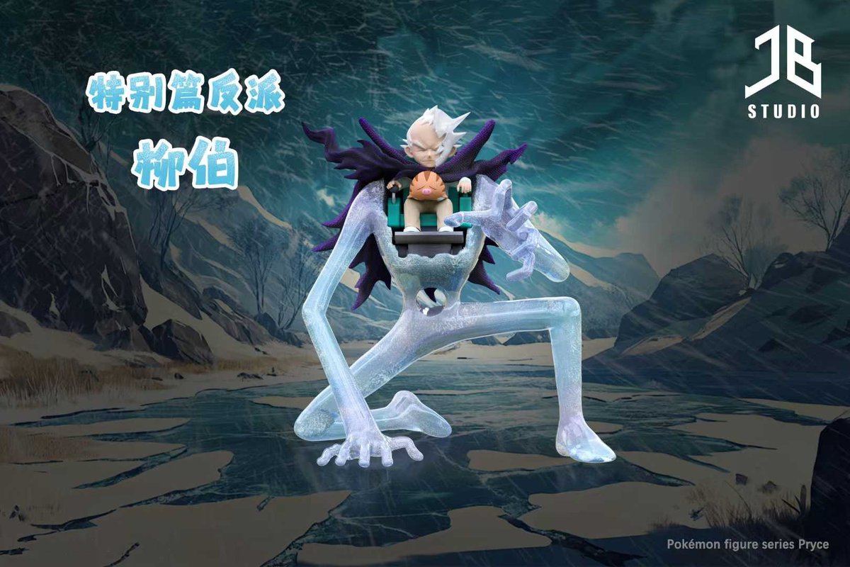 PopularToyss's tweet photo. 🔥🔥🔥Pre-Order🔥🔥🔥
❗️❗️If you like it, click on below link book it as soon as possible❗️❗️
👇👇👇
https://t.co/gkBffycAYj
#pokemon #pryce #anime #statue #collection #resin #gk #toys #toycollector #collectibles https://t.co/NqMcdz2gGN