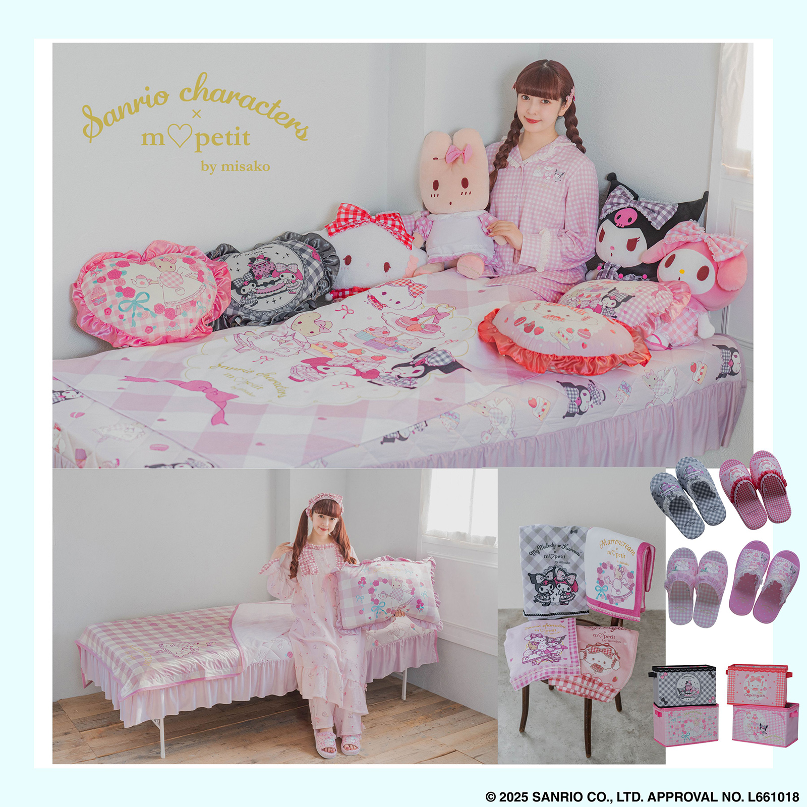 マロンクリーム♡しまむら♡青木美沙子♡サンリオ しまむら サンリオ 青木美沙子 コラボ ポーチ バッグ マロン